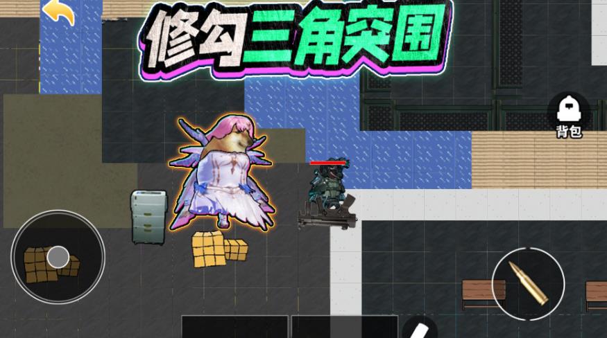 截圖2