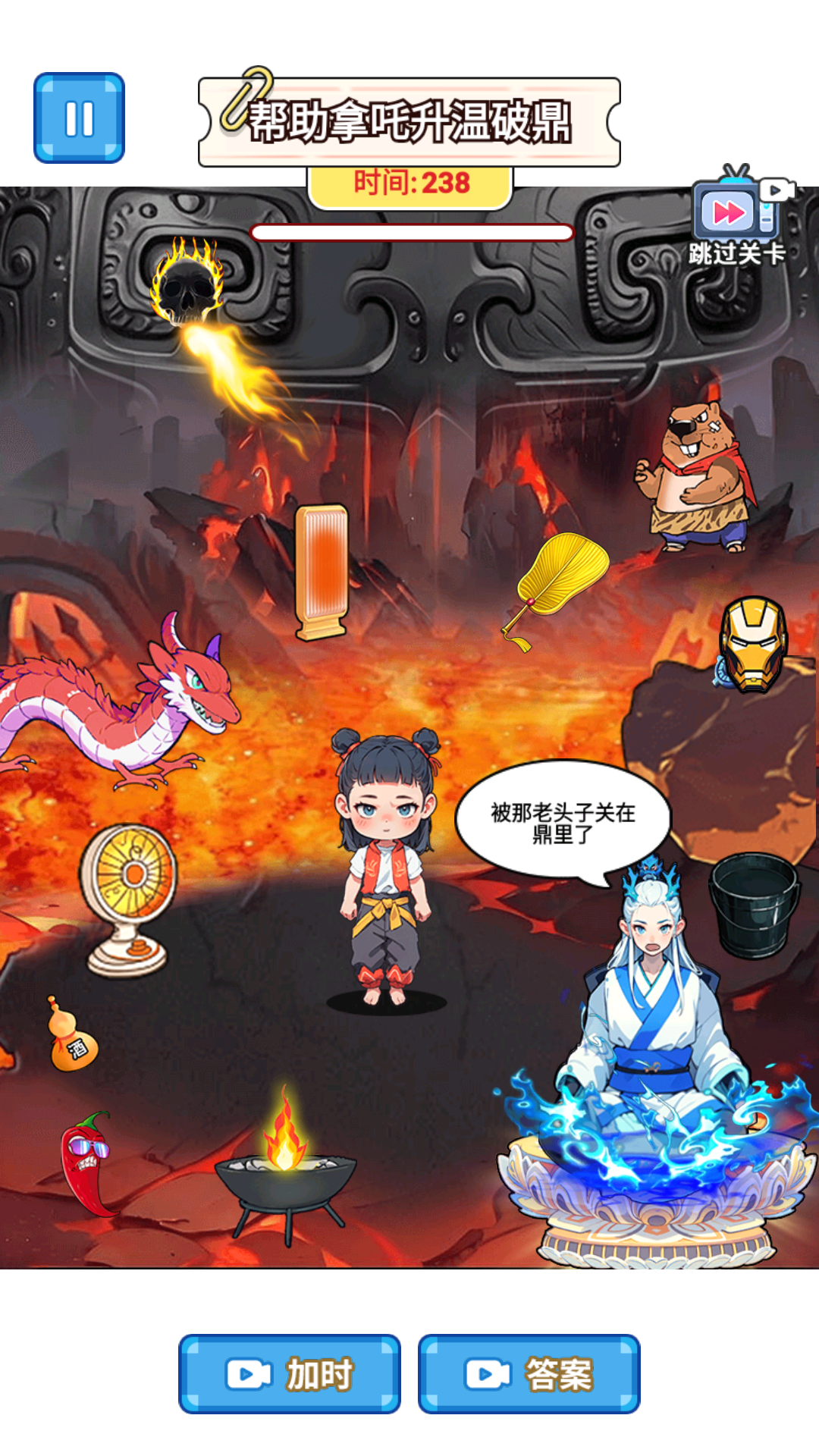 截圖3