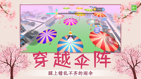 截圖3