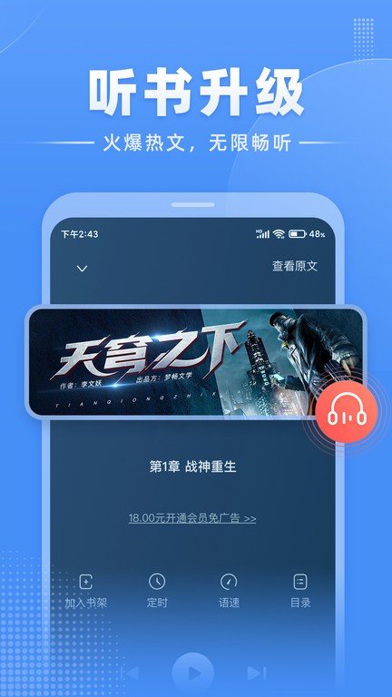 截圖3