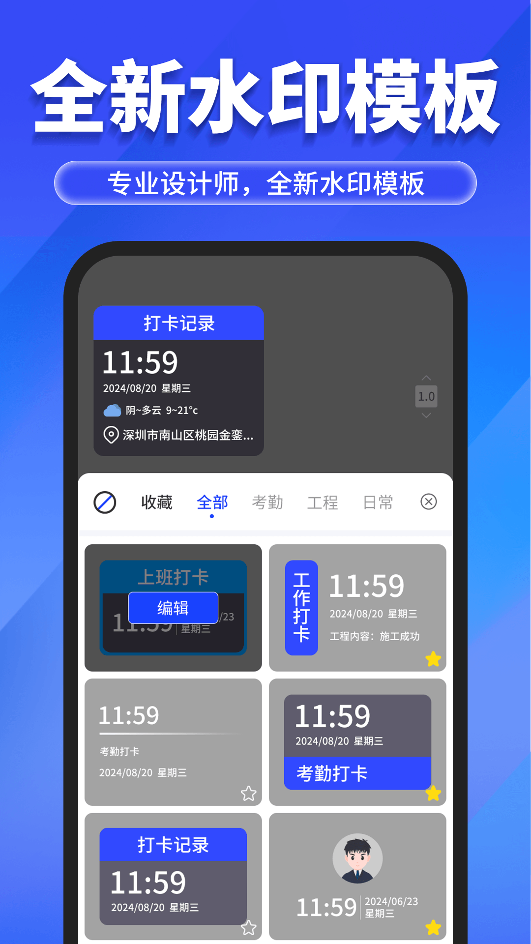 截圖3