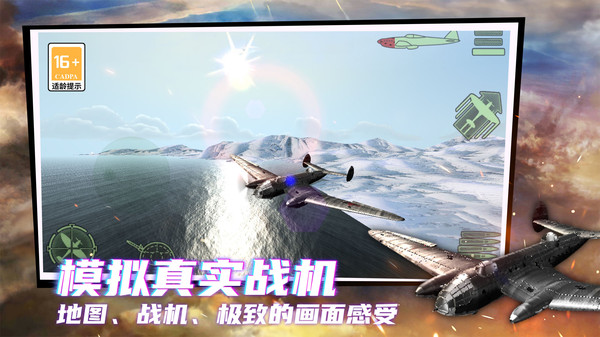 截圖2