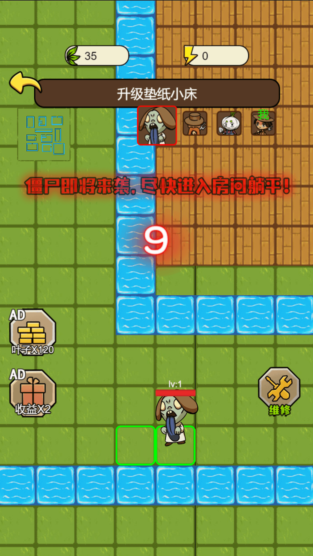 截圖4