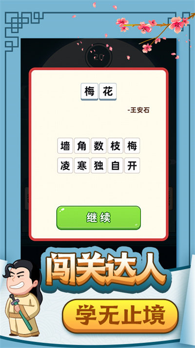 截圖4