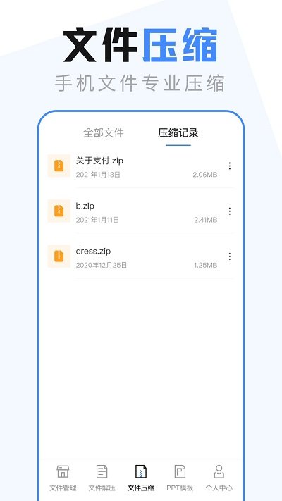 截圖3