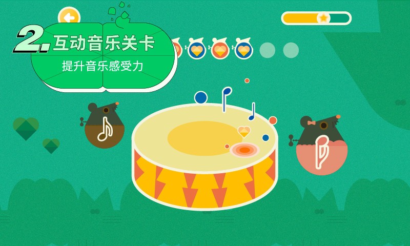 截圖1