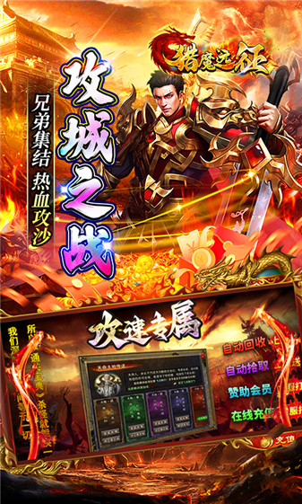 截圖2