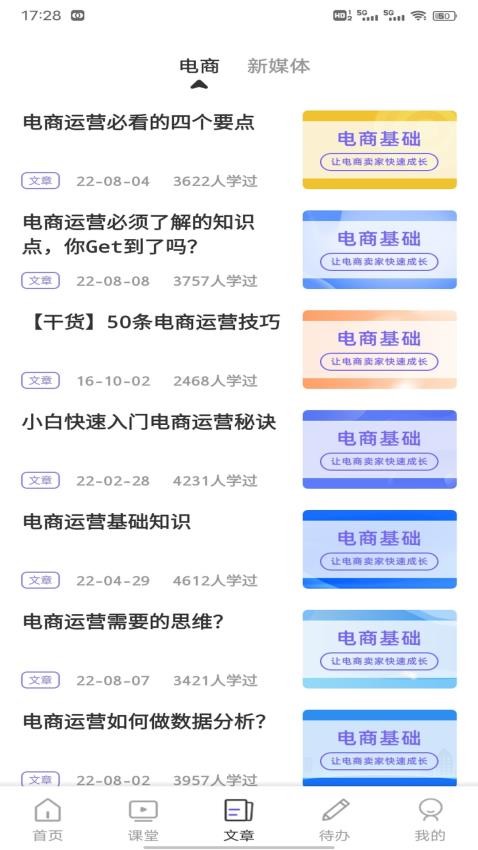 截圖2