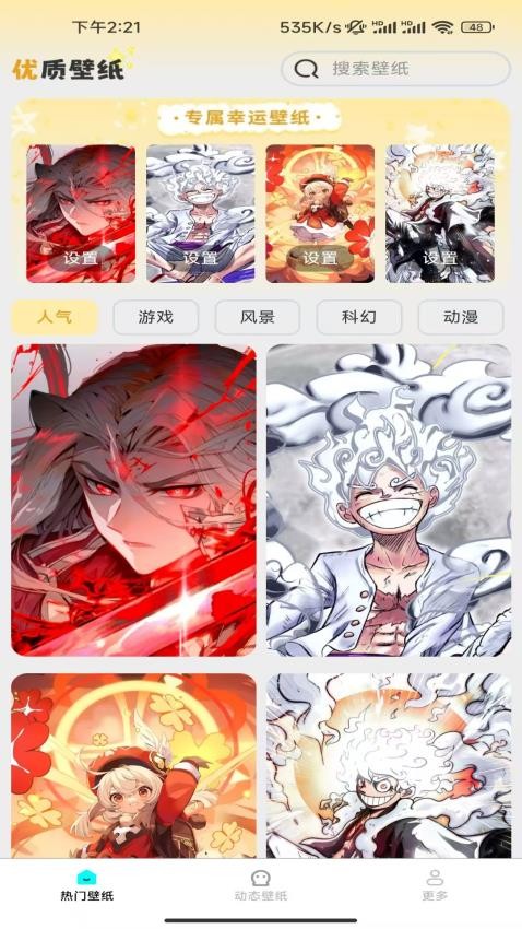 截圖1