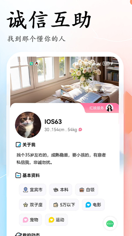 截圖3