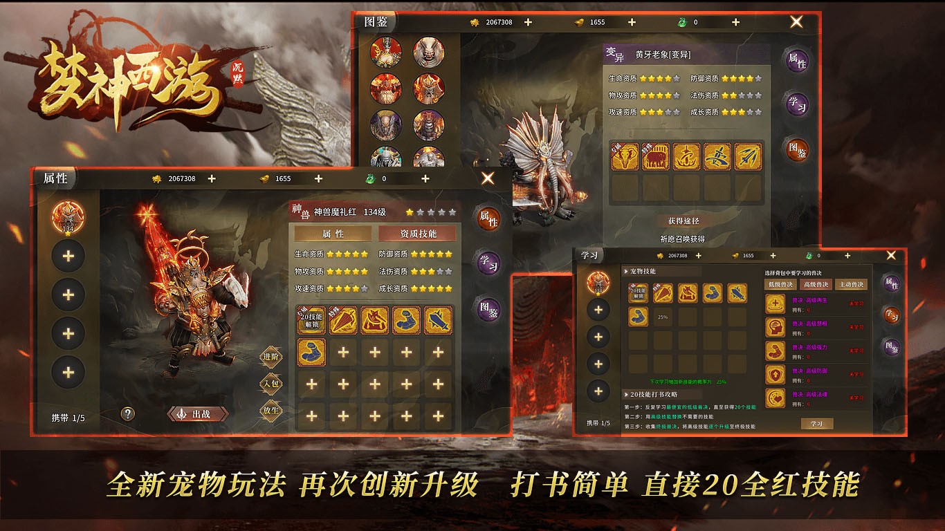 截圖3