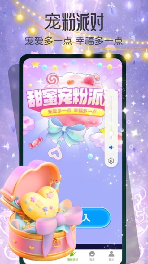 截圖3