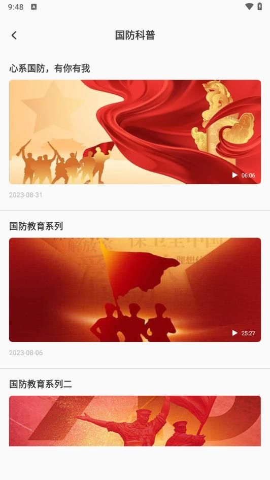 截圖2