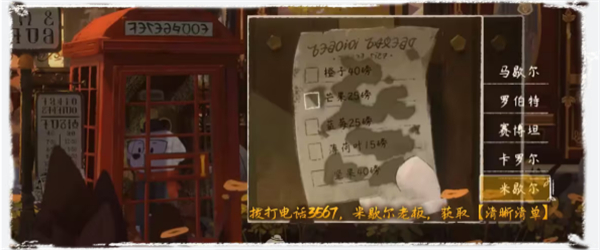 截圖1