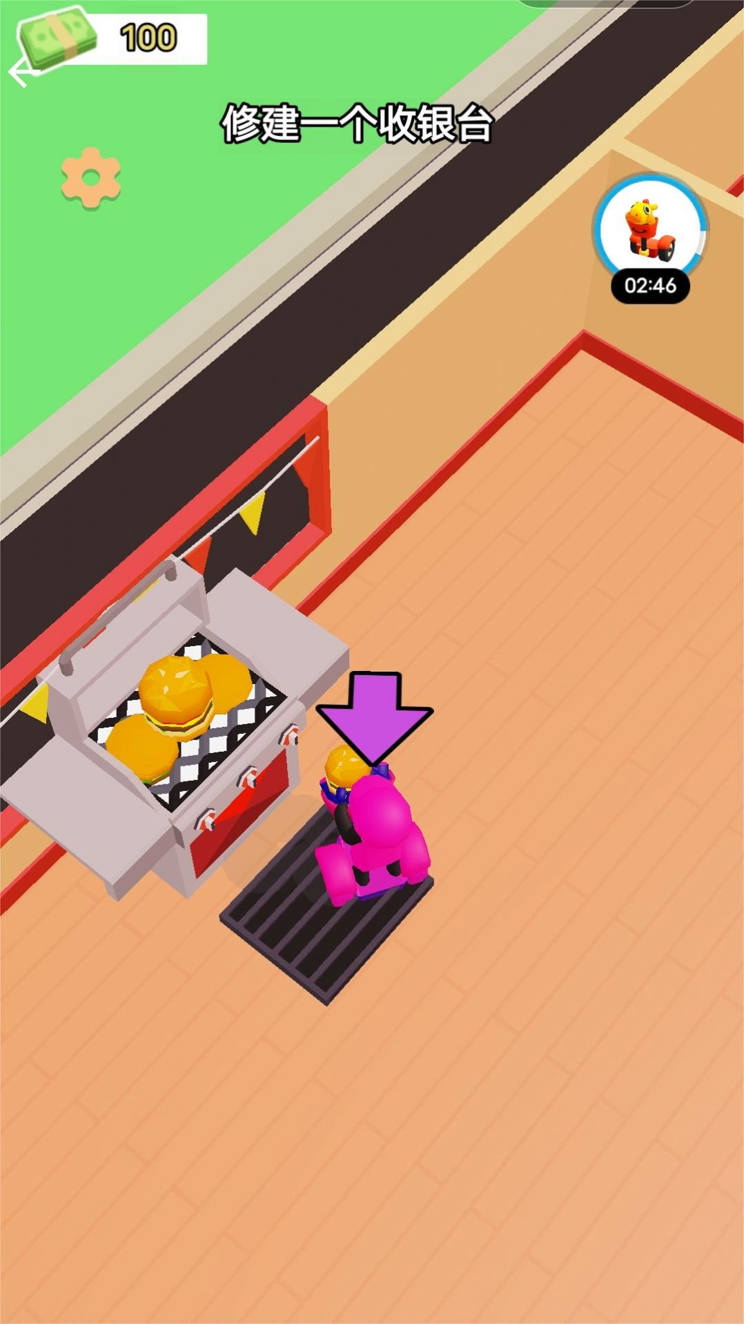 截圖3