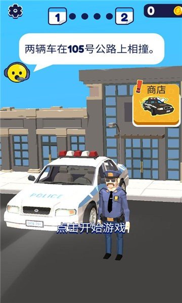 截圖2