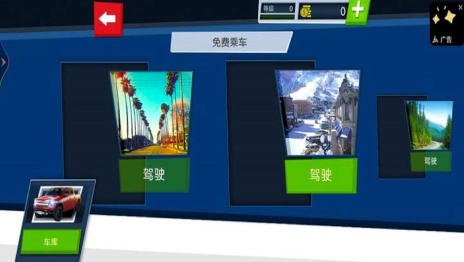 截圖1