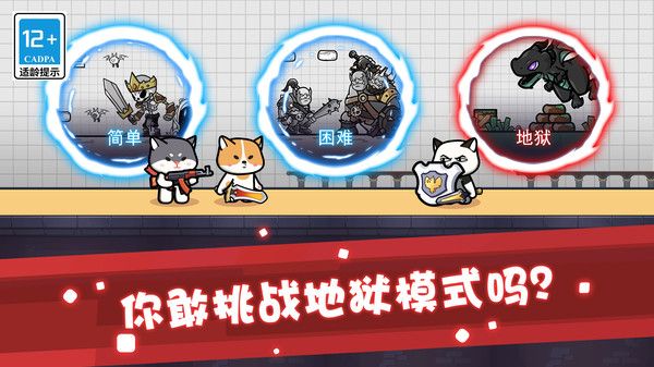 截圖2