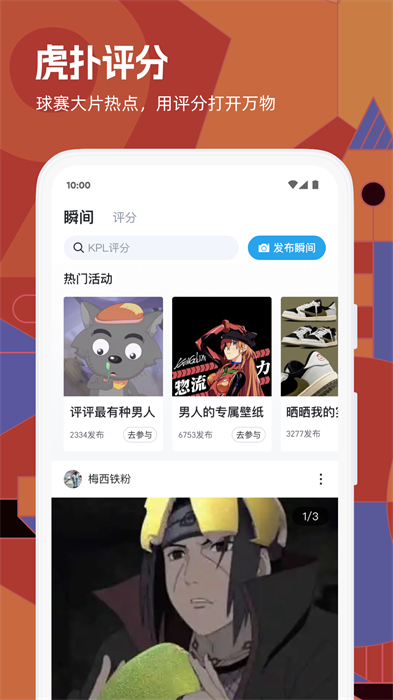 截圖4