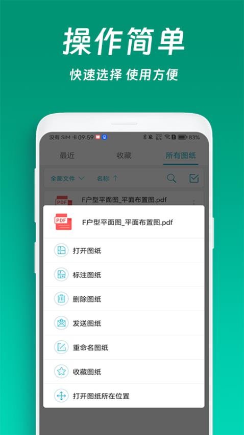 截圖1