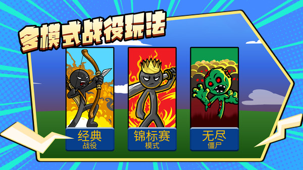 截圖3