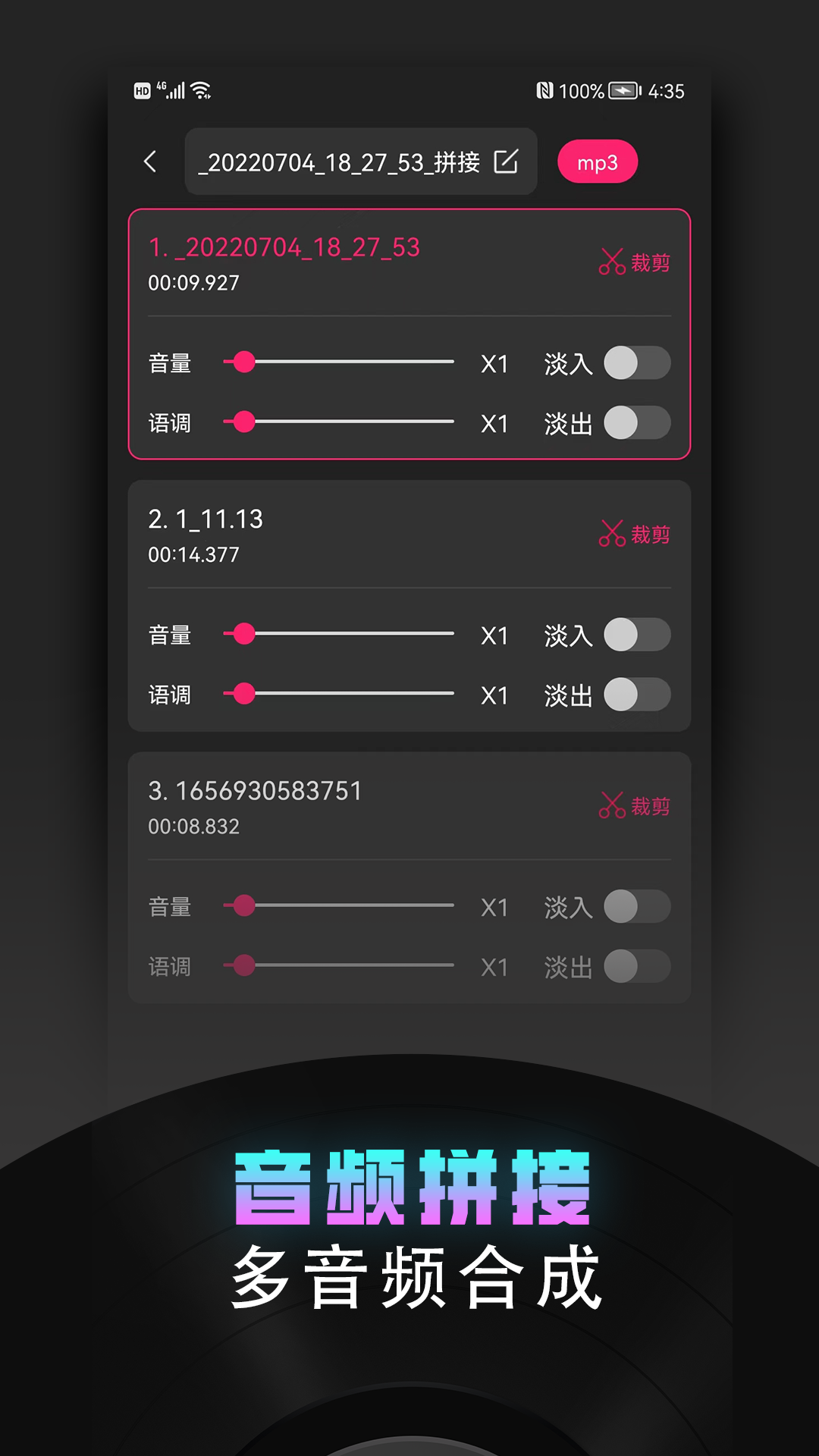 截圖4