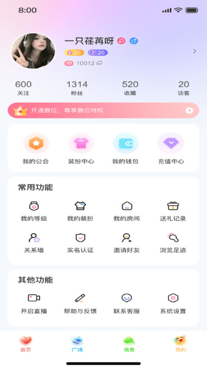 截圖1
