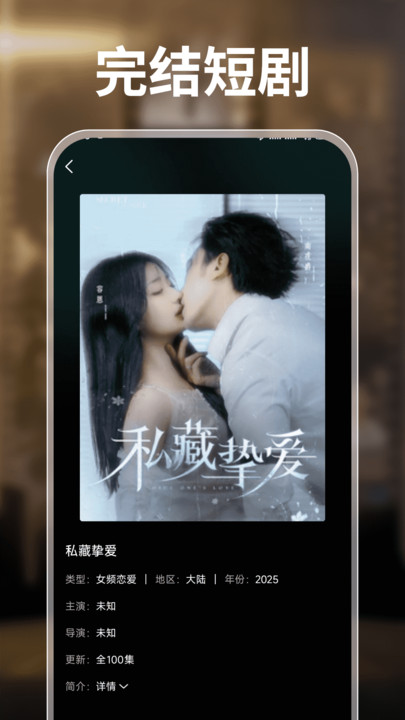 截圖3