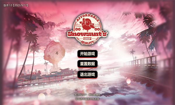 截圖1
