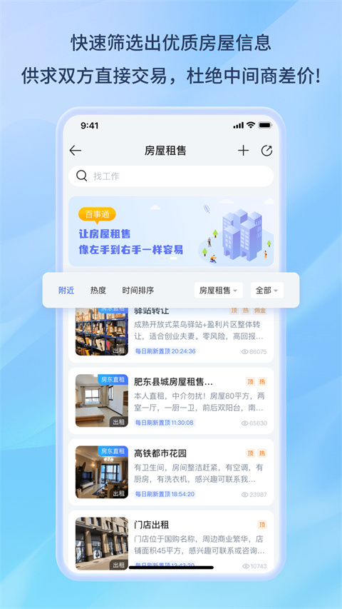 截圖3