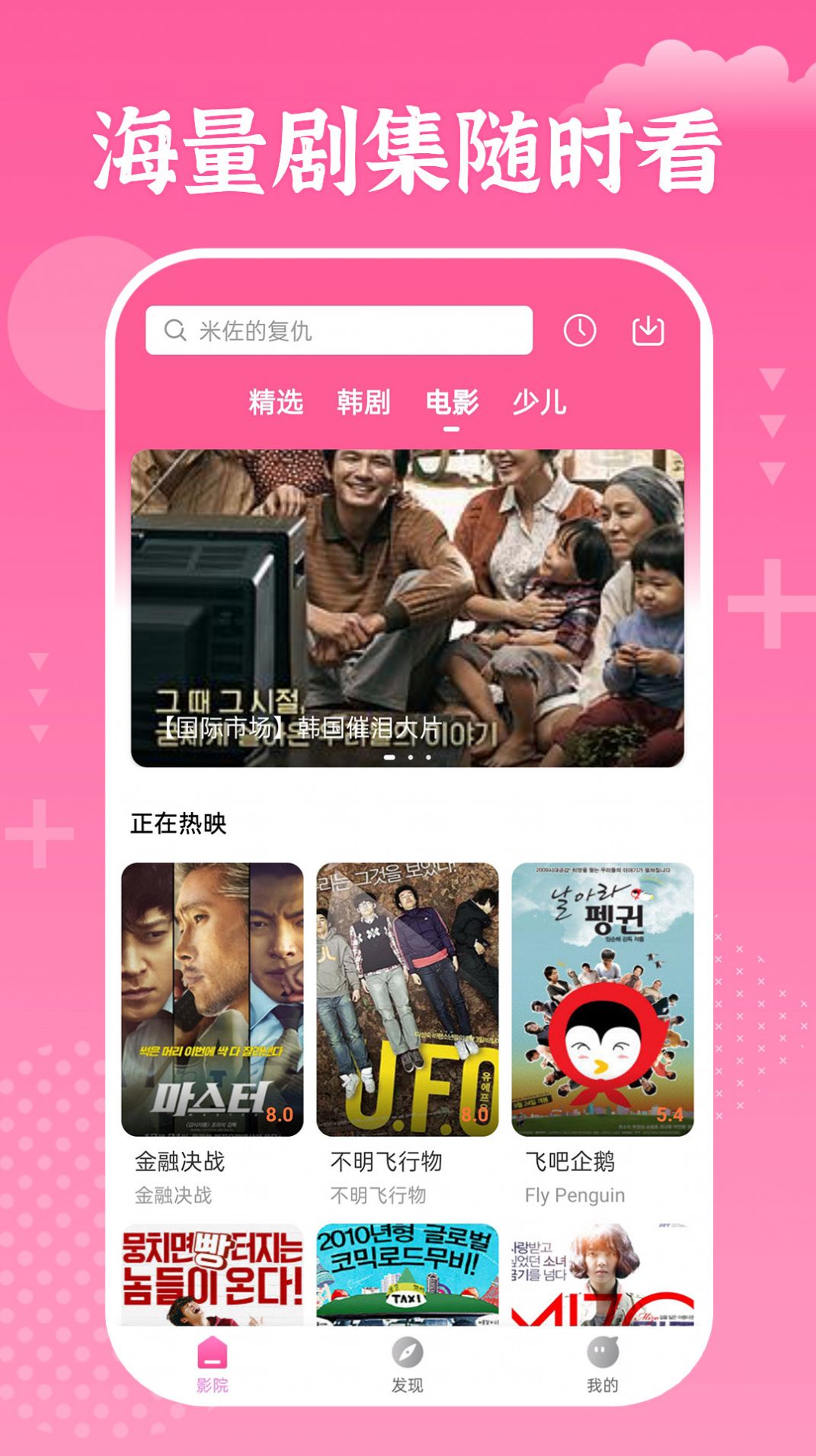 截圖2