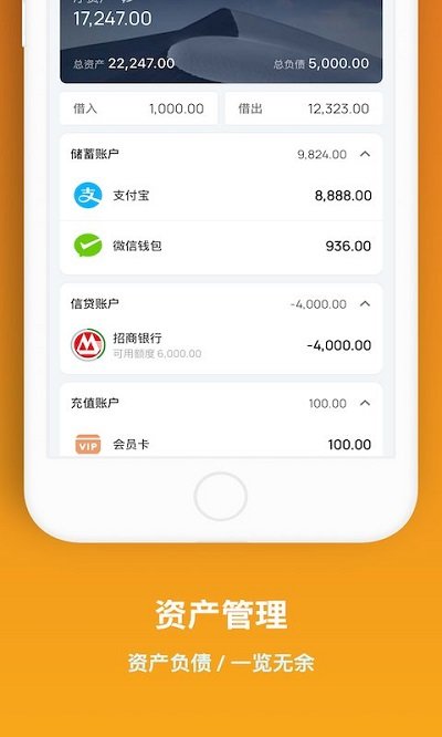 截圖2