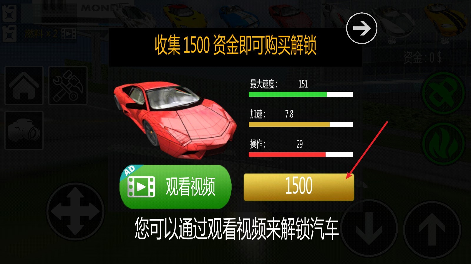 截圖1