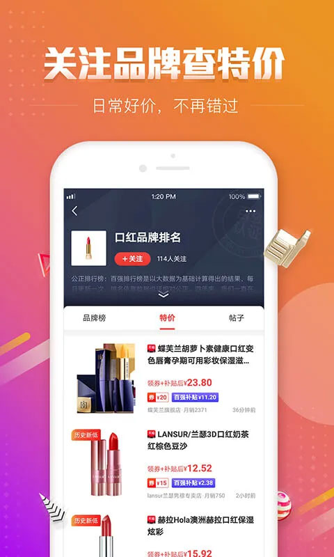 截圖3