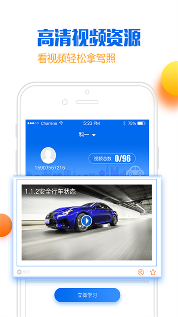 截圖1