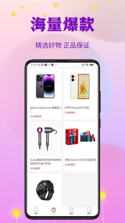 截圖3