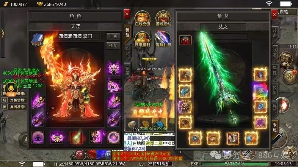 截圖2