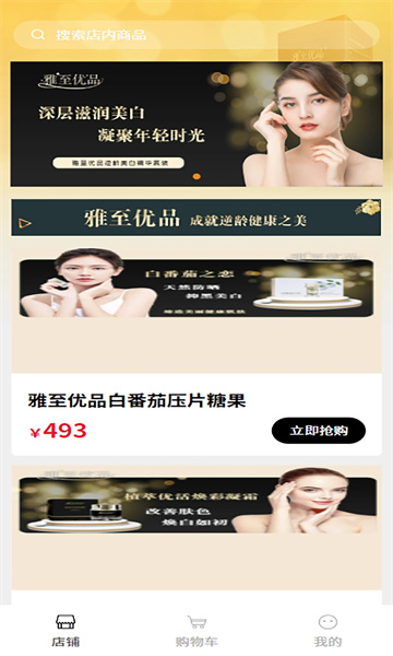 截圖2