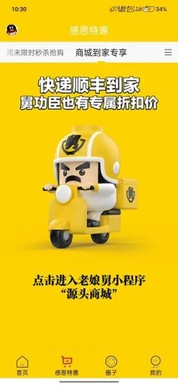 截圖3