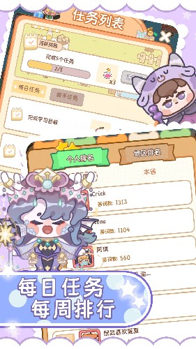 截圖2