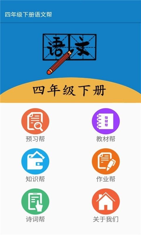 截圖3