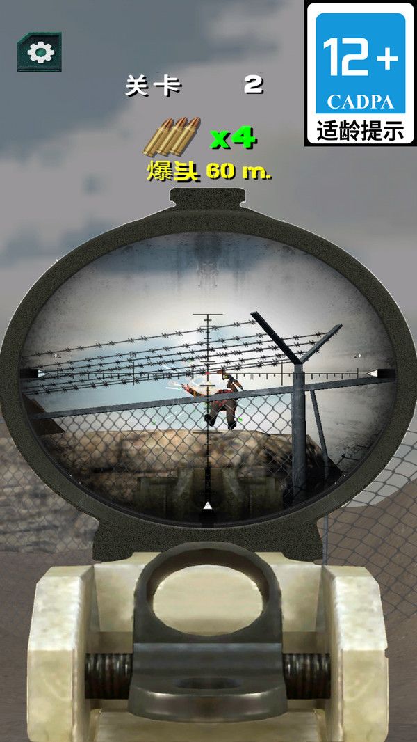 截圖1