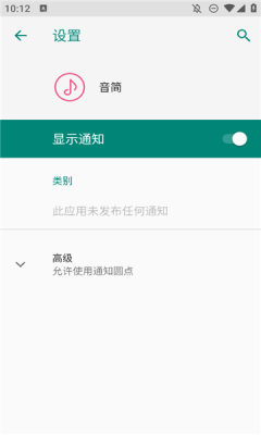 截圖3