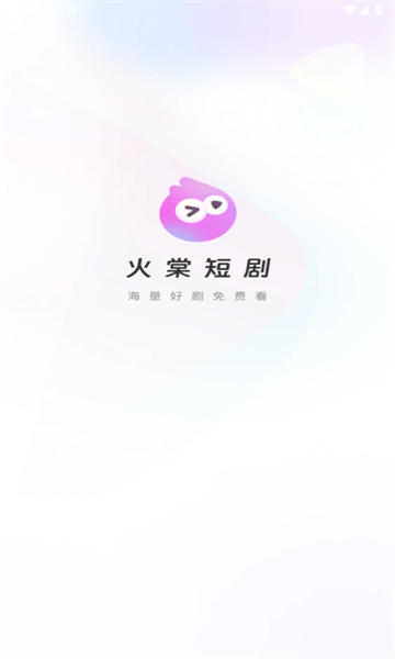 截圖4