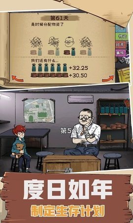 截圖1