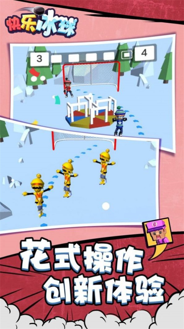 截圖1