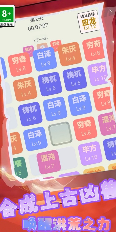截圖1