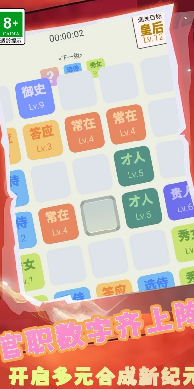 截圖2