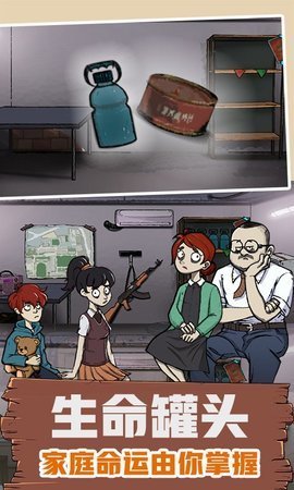 截圖4