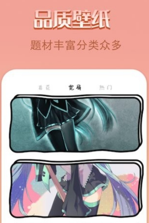 截圖2
